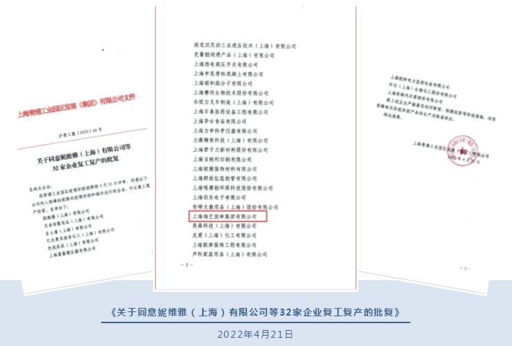 1-220505094039435 ng电子游戏·(中国区)官方网站