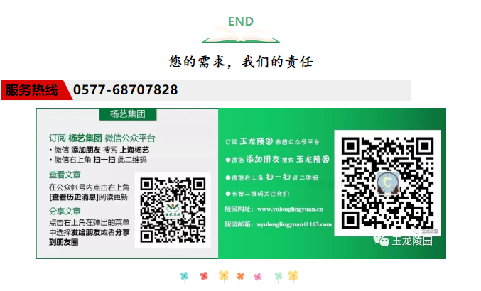1-22100616464R05 ng电子游戏·(中国区)官方网站
