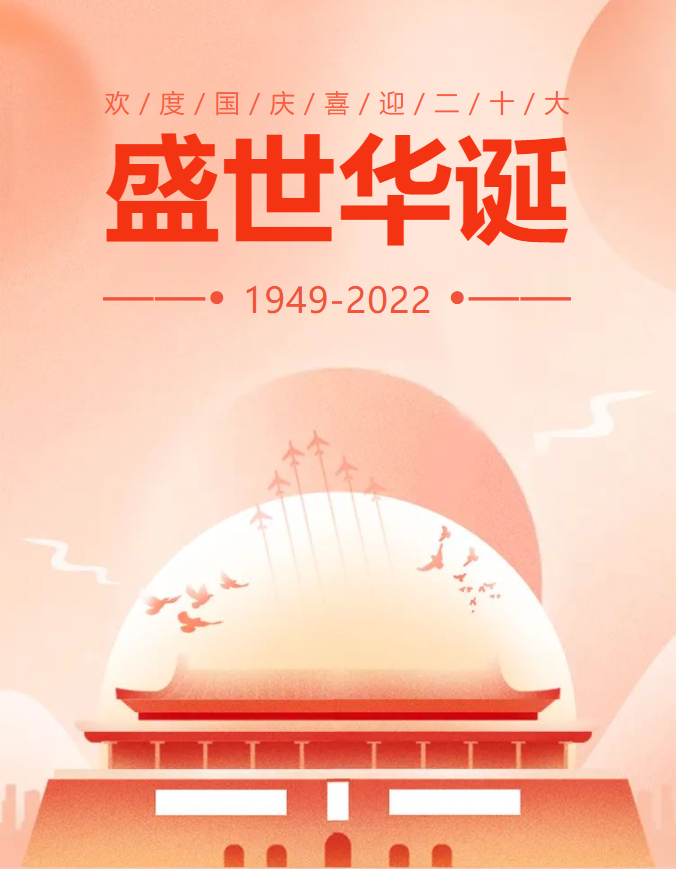 1-22100FU3423b ng电子游戏·(中国区)官方网站