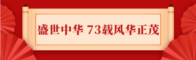 1-22100FUP9358 ng电子游戏·(中国区)官方网站