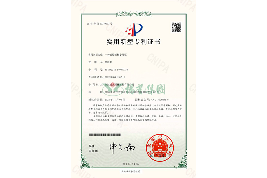 <b>ʵ������ר����һ������ʯ��������</b>