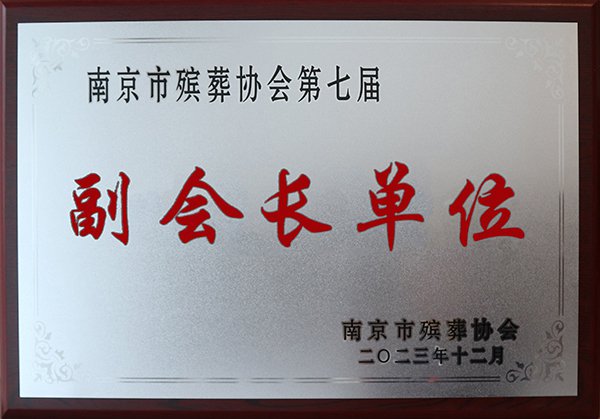 ���������Э����߽츱�᳤��Ԫ