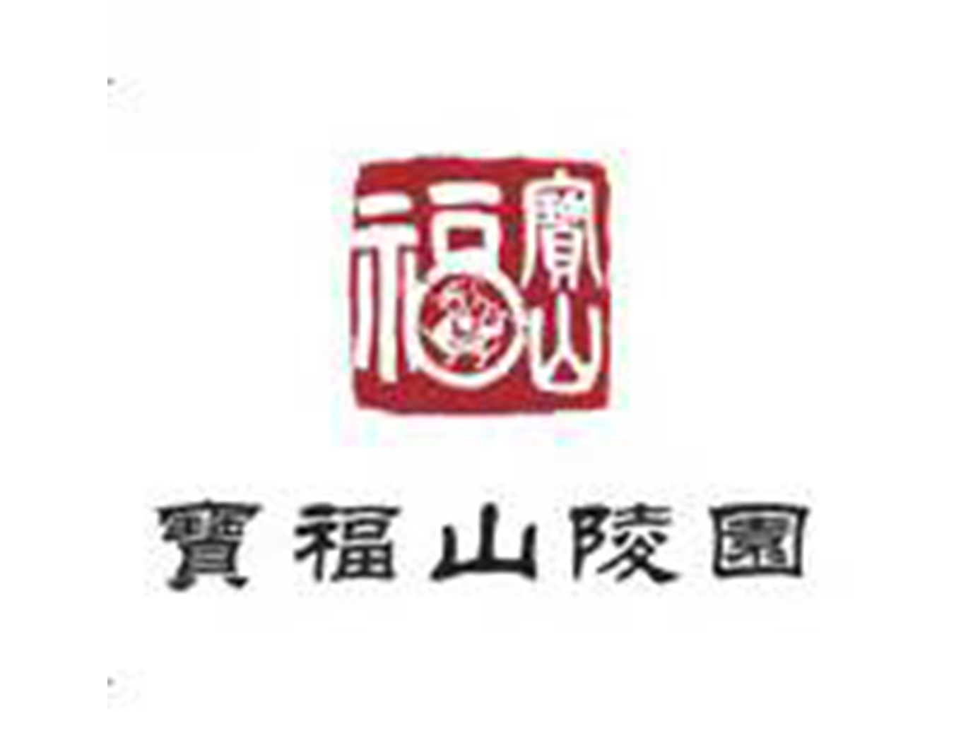 1-21121Q40314361 ng电子游戏·(中国区)官方网站