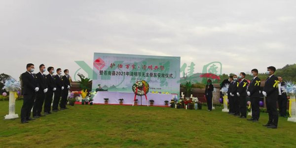 2-211221152916219 ng电子游戏·(中国区)官方网站