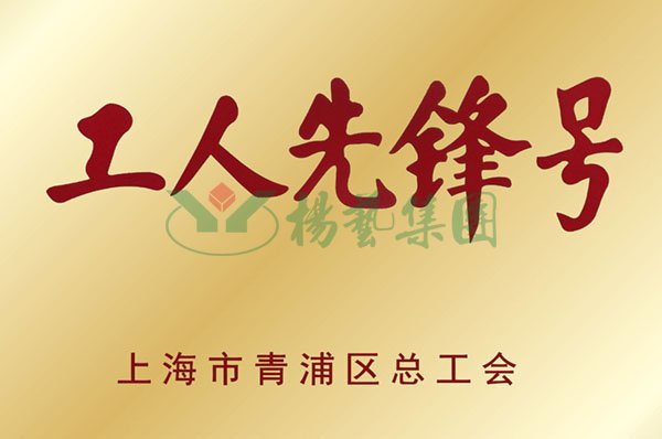 1-2112221626051P ng电子游戏·(中国区)官方网站