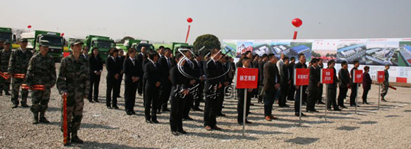 1-211223094R0164 ng电子游戏·(中国区)官方网站