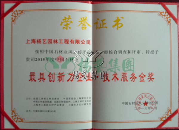 1-2112230ZIIV ng电子游戏·(中国区)官方网站