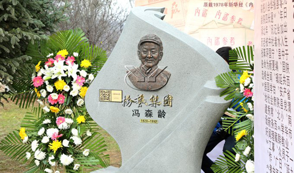 1-211223145429642 ng电子游戏·(中国区)官方网站