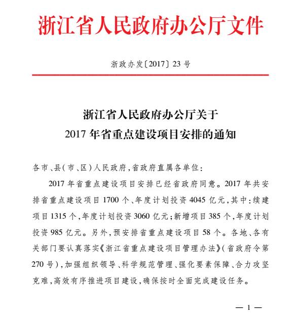 1-211224124042L3 ng电子游戏·(中国区)官方网站