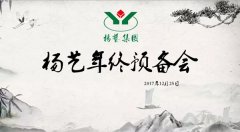 11��ؼ��ʴ������ng������Ϸ2017����Ԥ��������ѵ��