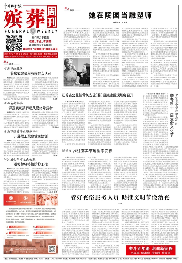 1-22020P94FV61 ng电子游戏·(中国区)官方网站