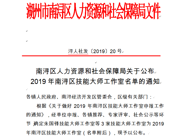 1-220225150445192 ng电子游戏·(中国区)官方网站
