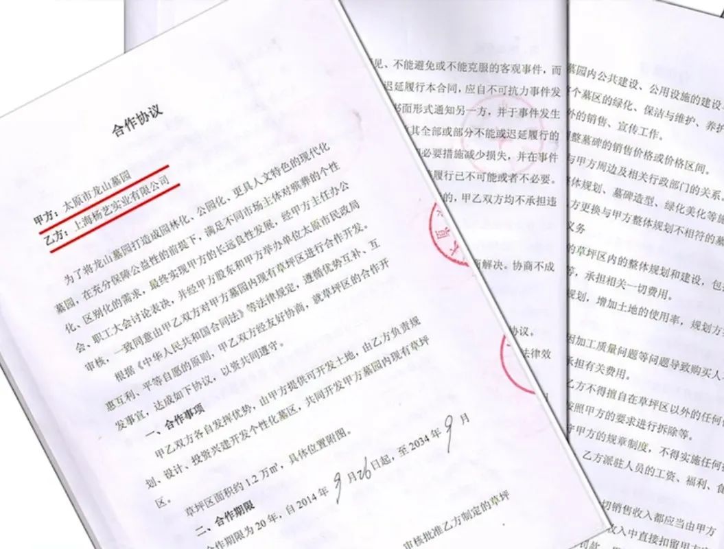 1-22060G02442Z4 ng电子游戏·(中国区)官方网站
