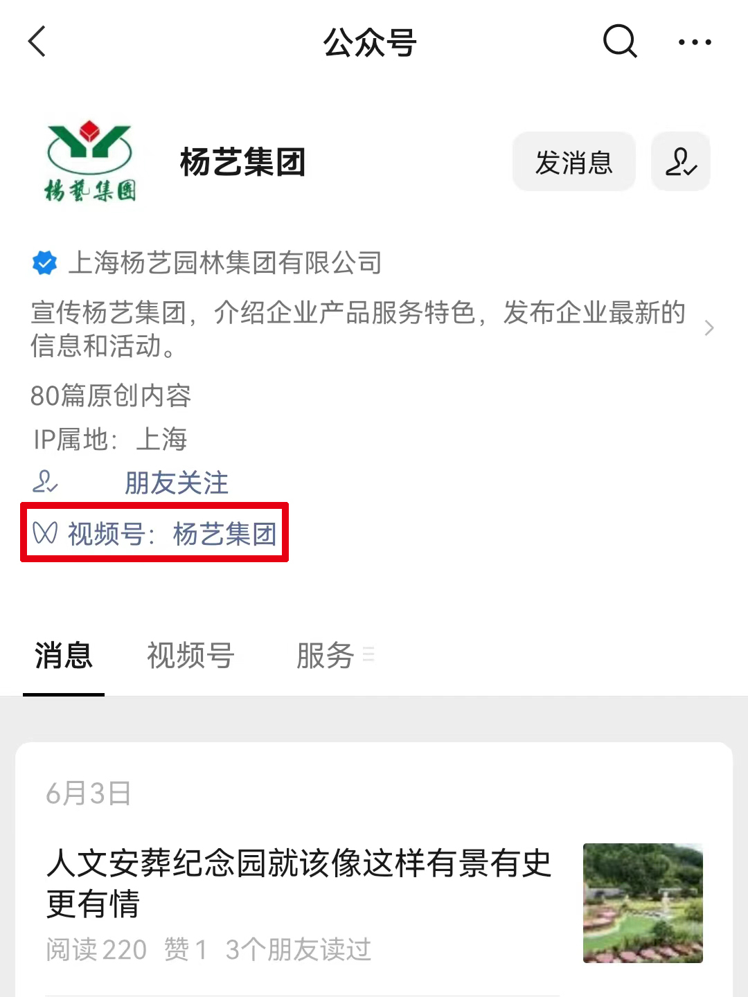 1-220623103411124 ng电子游戏·(中国区)官方网站