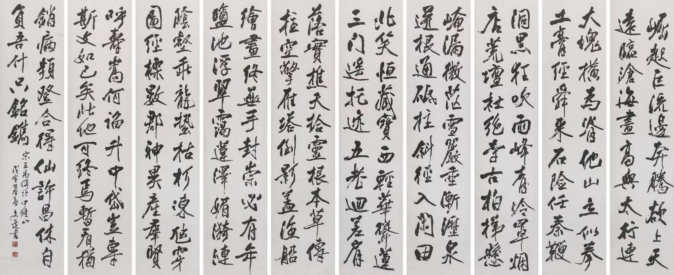 1-2212140U33N38 ng电子游戏·(中国区)官方网站