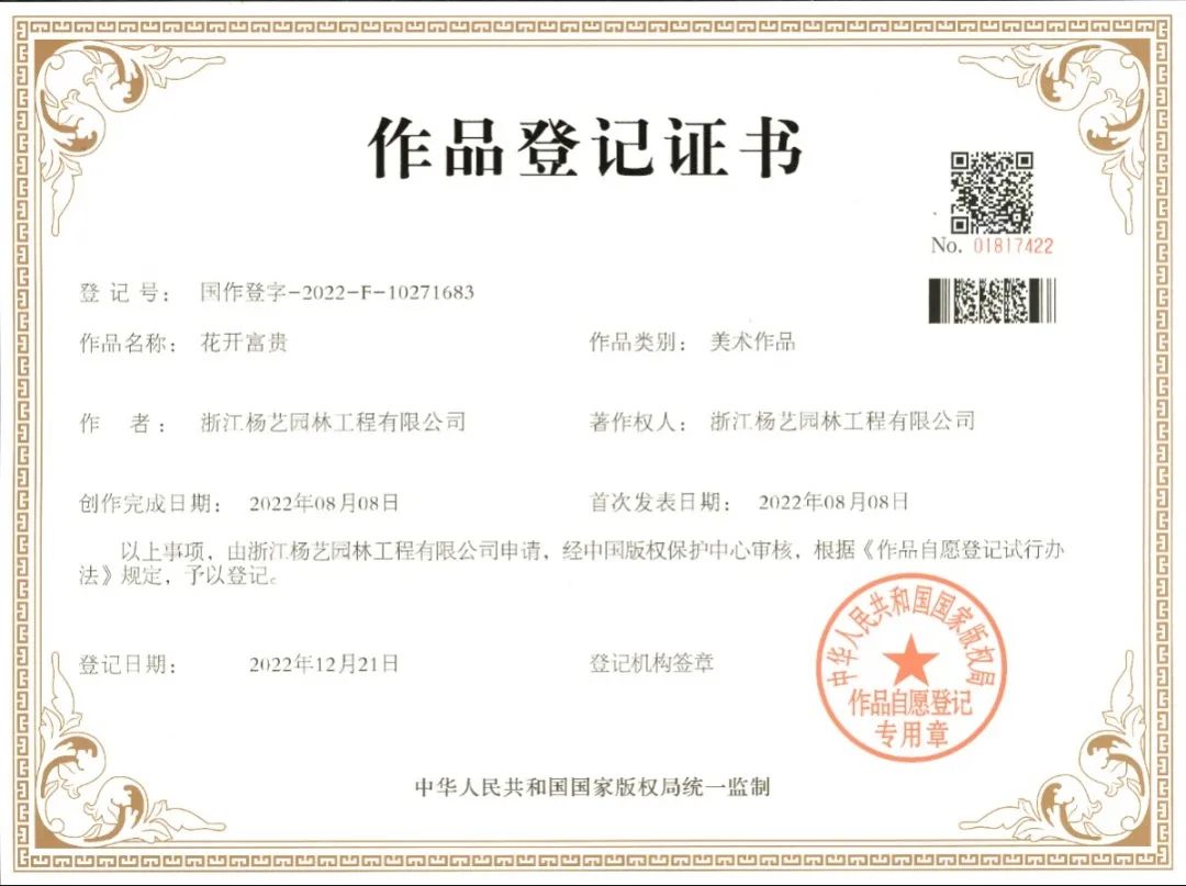 1-23031613514O58 ng电子游戏·(中国区)官方网站