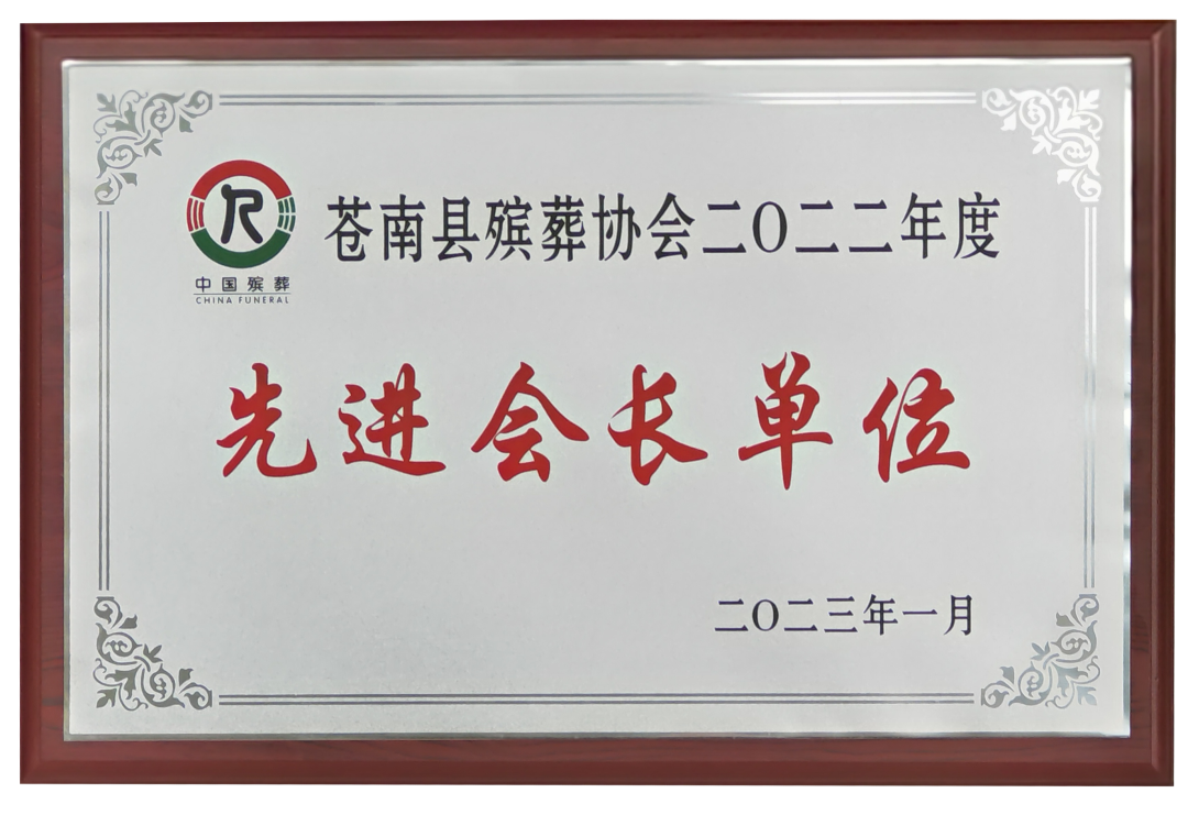 1-230316135303D1 ng电子游戏·(中国区)官方网站