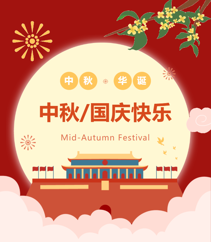 1-23100410052Wb ng电子游戏·(中国区)官方网站