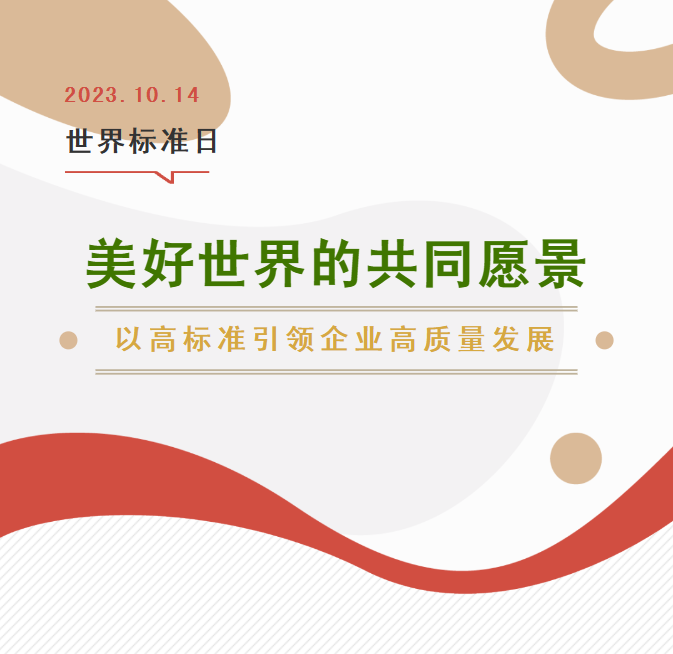 1-231016093HY63 ng电子游戏·(中国区)官方网站