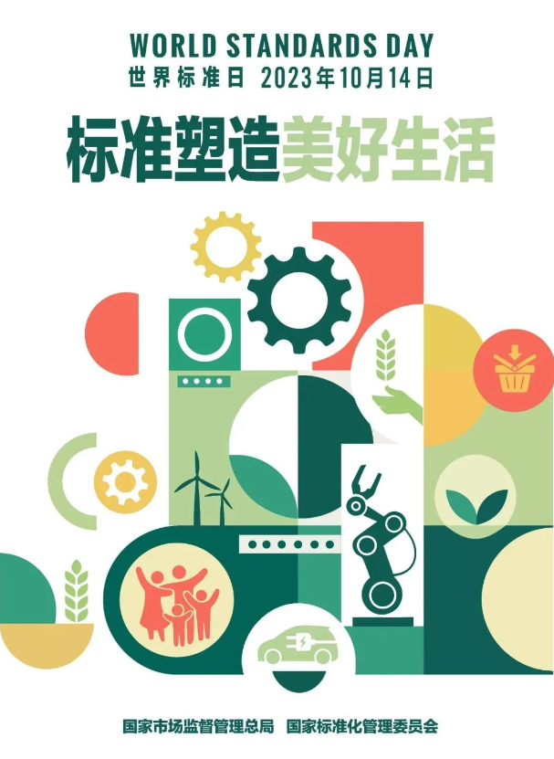 1-231016093U3W6 ng电子游戏·(中国区)官方网站