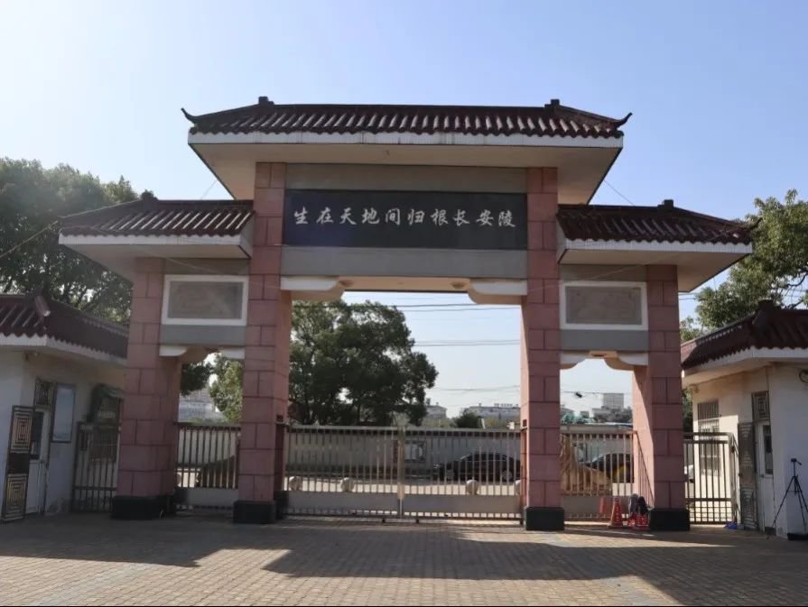 1-240130133434603 ng电子游戏·(中国区)官方网站