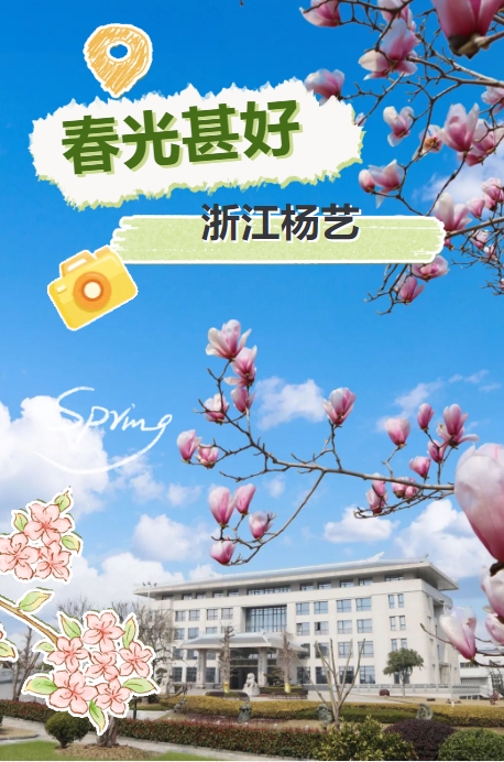 1-2403200929112S ng电子游戏·(中国区)官方网站