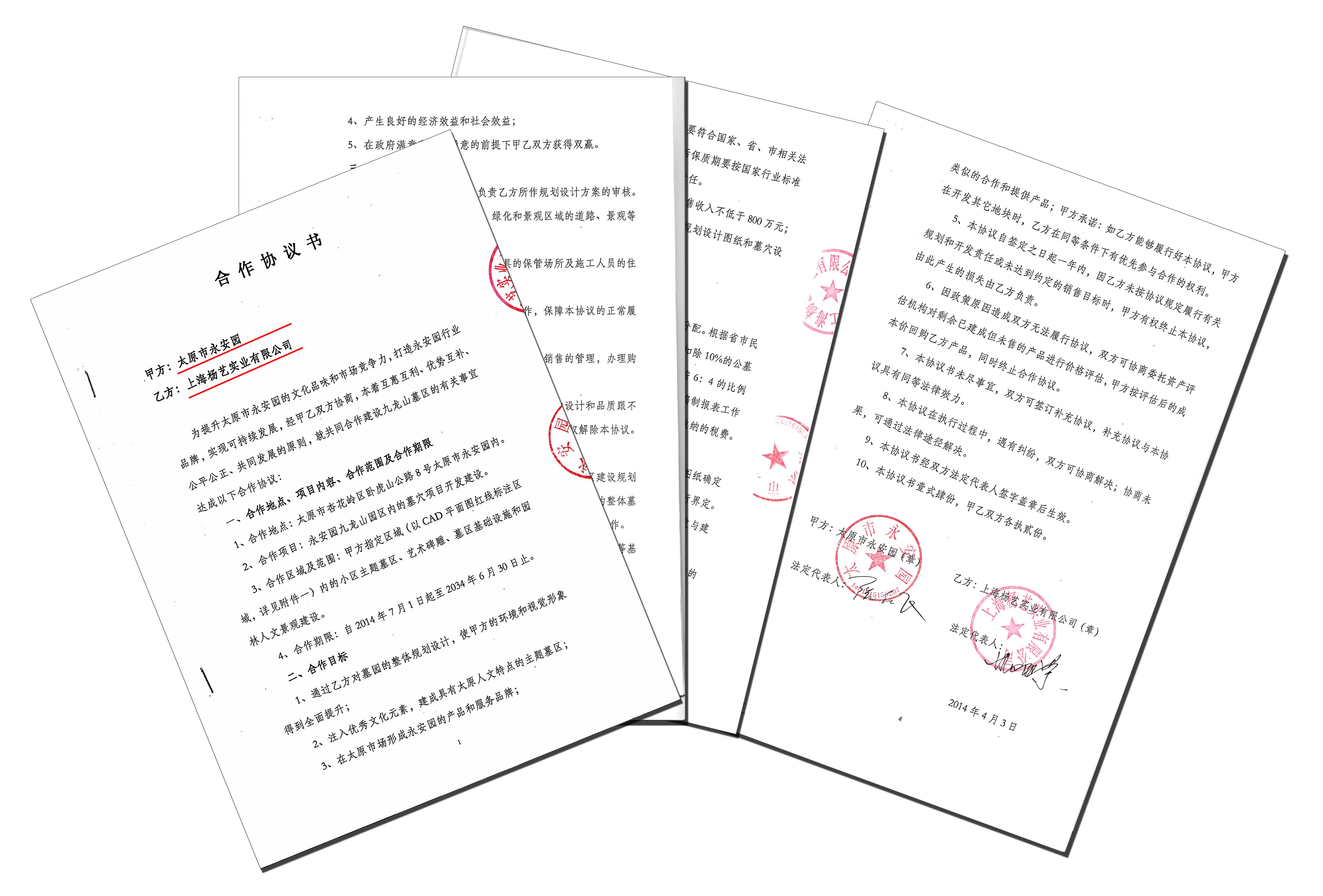 1-2406050S342254 ng电子游戏·(中国区)官方网站