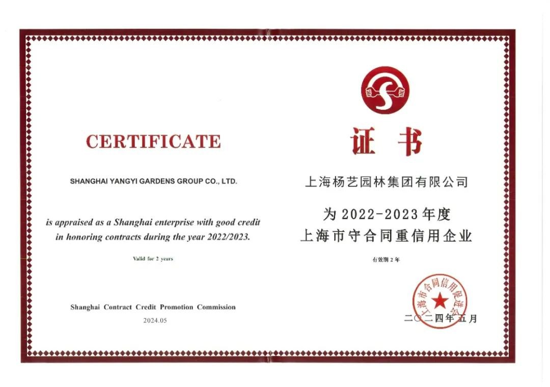 1-24060G51333340 ng电子游戏·(中国区)官方网站