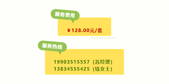 1-240615110042458 ng电子游戏·(中国区)官方网站