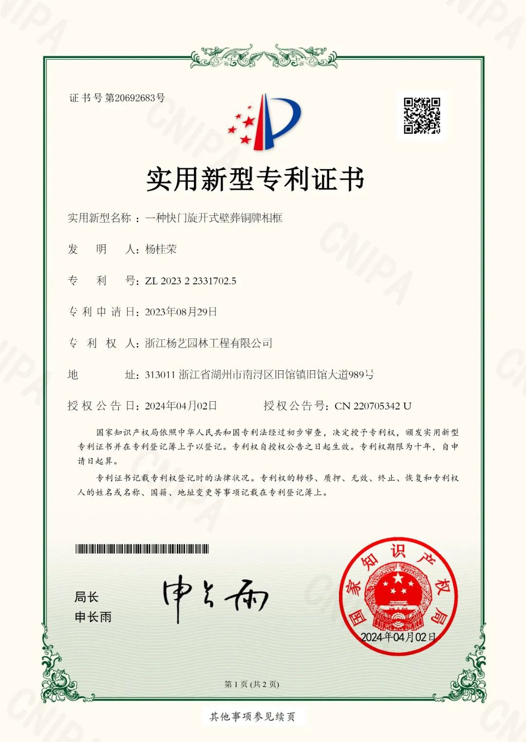 1-240Q5105602502 ngµç×ÓÓÎÏ·¡¤(ÖйúÇø)¹Ù·½ÍøÕ¾