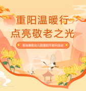 ������ | ʥ���Ÿ��׶�԰��ů������������֮�⣡