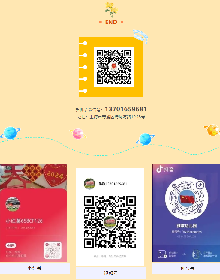 1-241025131521Z1 ng电子游戏·(中国区)官方网站