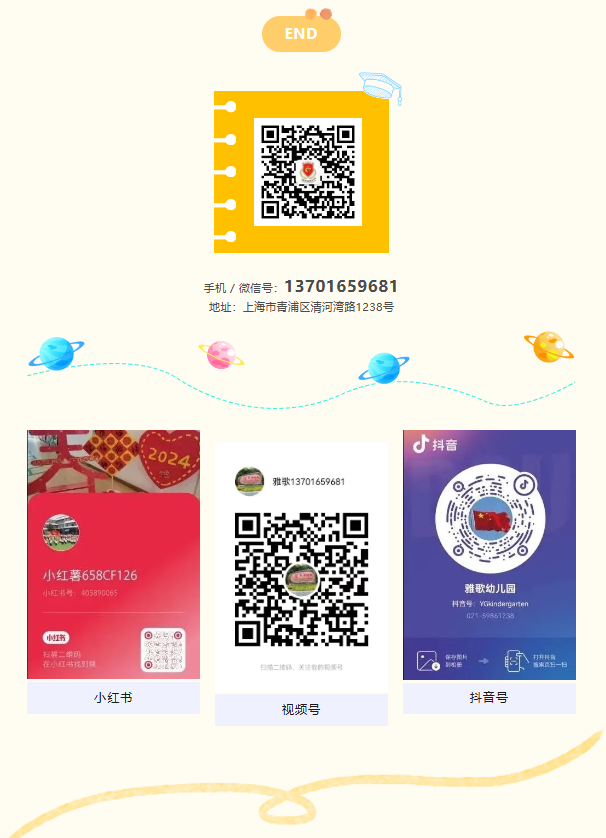 1-241101145526151 ng电子游戏·(中国区)官方网站