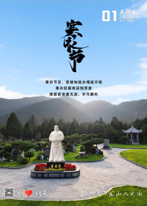 1-241101155219320 ng电子游戏·(中国区)官方网站