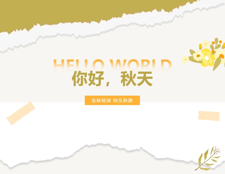 1-241112104544109 ng电子游戏·(中国区)官方网站
