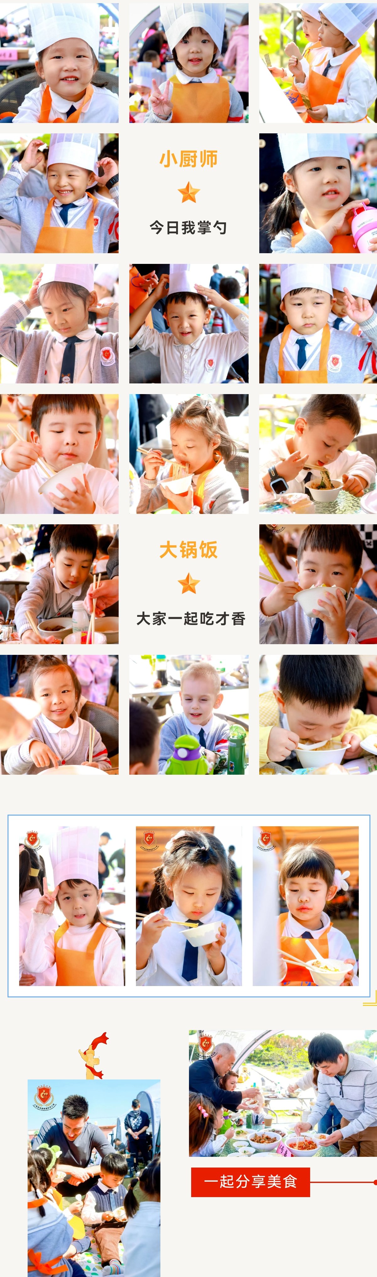 1-241112105334a9 ng电子游戏·(中国区)官方网站