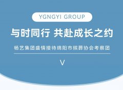��ʱͬҵ�������ɳ�֮Լ | ng������Ϸ��������Ӵ�����������Э�������
