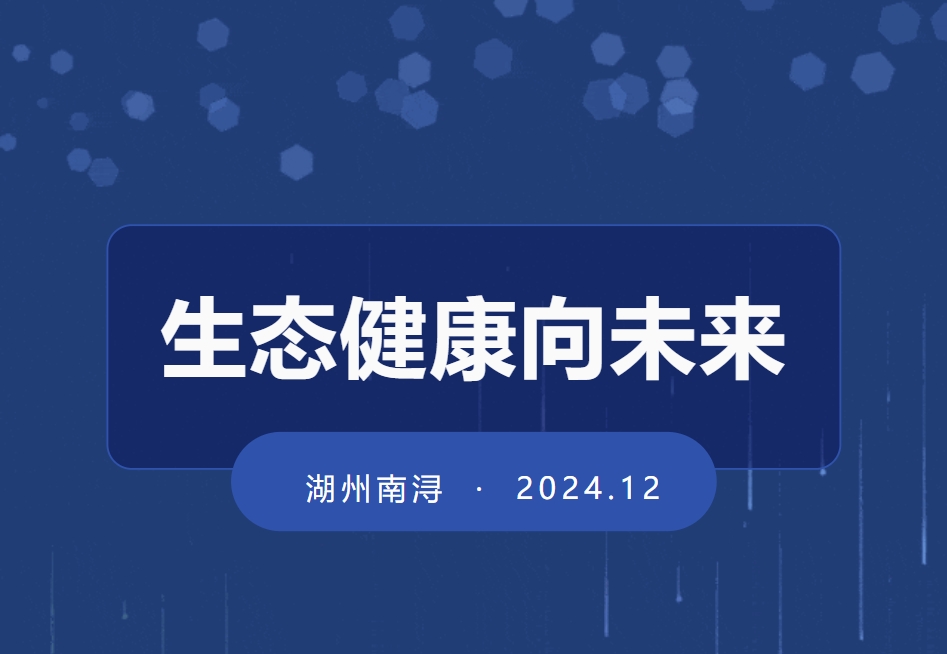 1-241210105Q6492 ng电子游戏·(中国区)官方网站