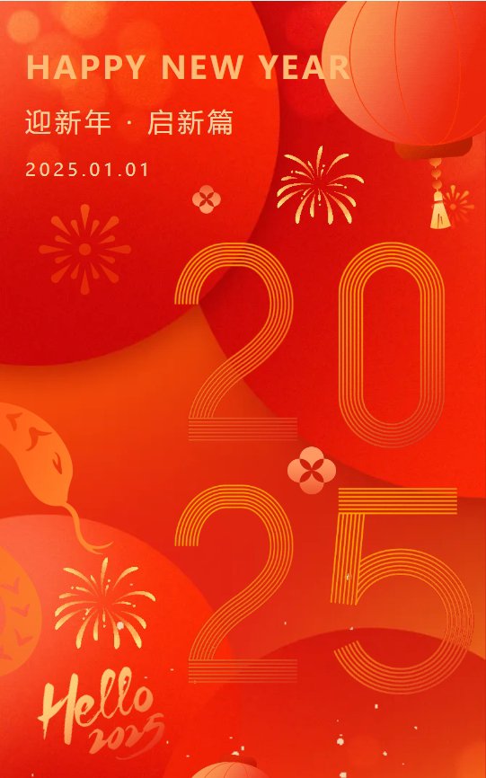 1-250102152533K3 ng电子游戏·(中国区)官方网站