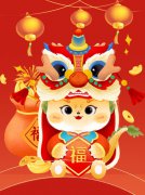 �����´���������ϲ��Ȥ���ϼ���ʥ���Ÿ��׶�԰2025ӭ���м��