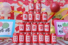 �����ǿ�ѧ�������ڶ����������¡����ڡ��Ÿ��׶�԰��ѧ��һ��
