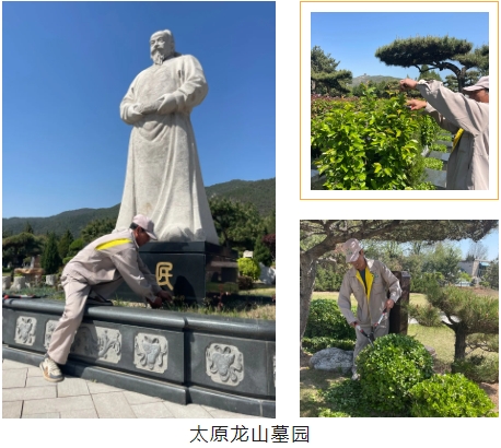 1-250505094115319 ng电子游戏·(中国区)官方网站