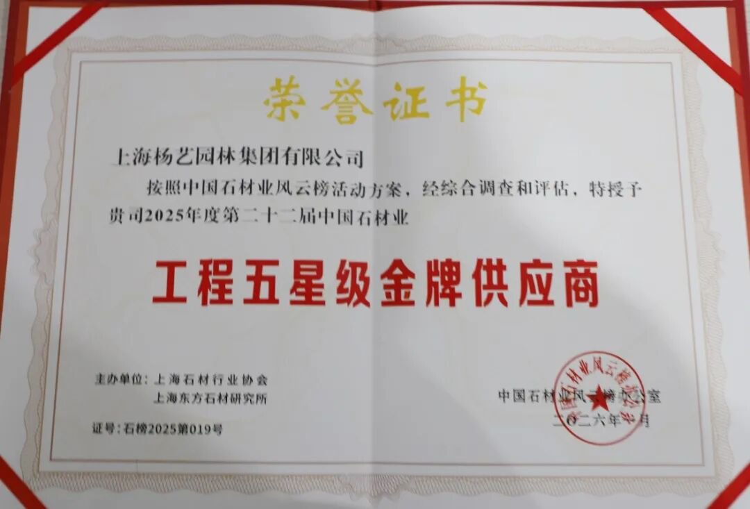 1-2601200U63L26 ng电子游戏·(中国区)官方网站