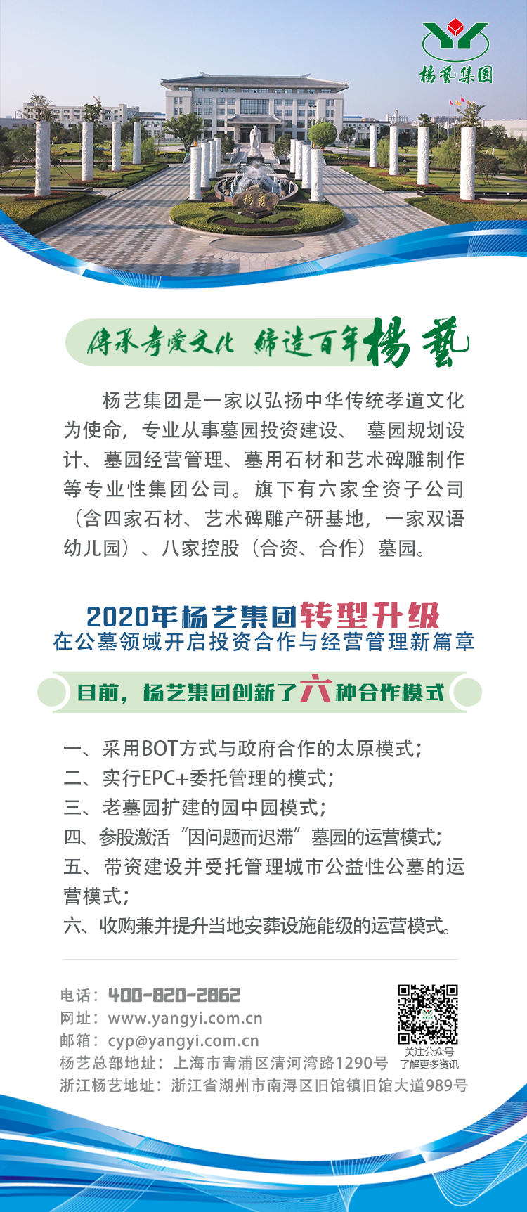 1-26031616254D41 ng电子游戏·(中国区)官方网站