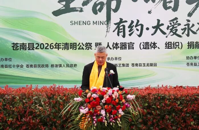 1-260403101H4519 ng电子游戏·(中国区)官方网站