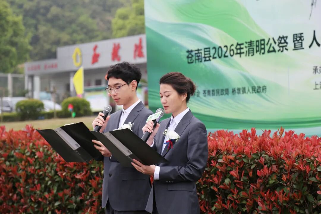 1-260403102226226 ng电子游戏·(中国区)官方网站